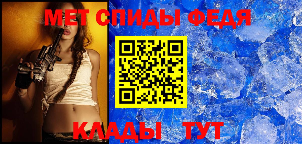 АМФЕТАМИН 97% Великий Устюг