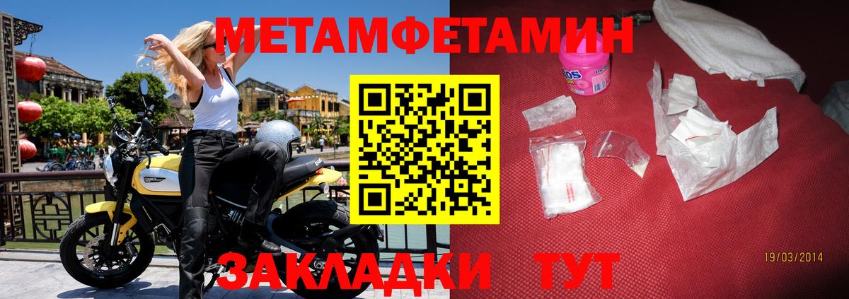 Amphetamine  Великий Устюг  АМФЕТАМИН 97%  АМФЕТАМИН 