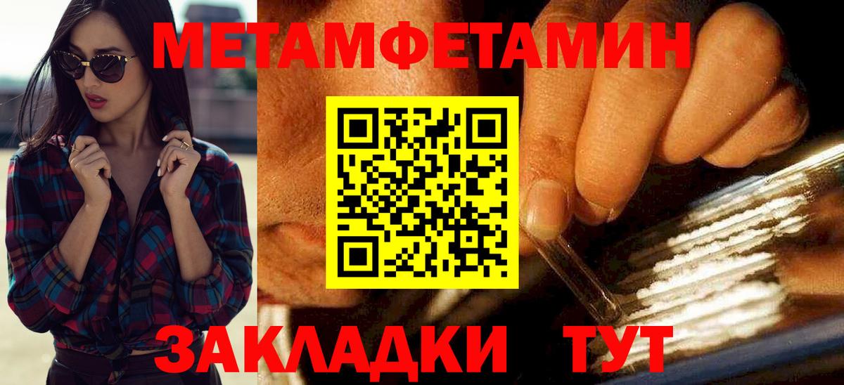 АМФ  Амфетамин Premium  АМФЕТАМИН  Великий Устюг  Вход с VPN 