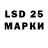 Марки 25I-NBOMe 1500мкг ArkxaliS _