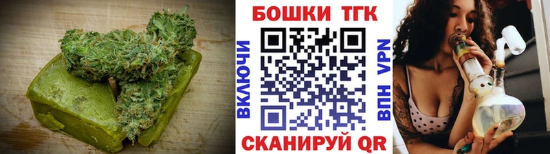 блэк спрут   Великий Устюг  Cannafood конопля 