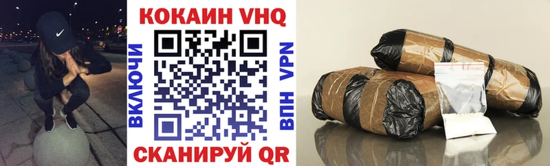Кокаин Эквадор  Великий Устюг 