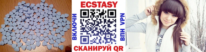 ЭКСТАЗИ MDMA  Великий Устюг 