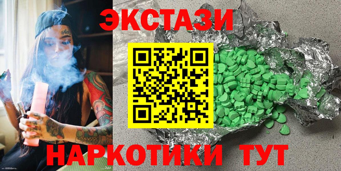 Великий Устюг  Экстази Дубай  Вход с VPN 