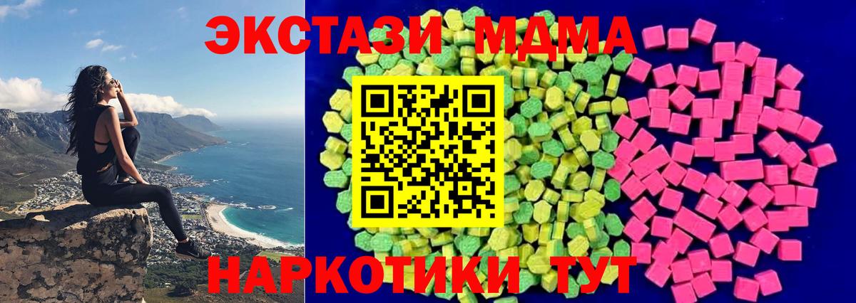 omg зеркало  Ecstasy VHQ  Великий Устюг  Ecstasy XTC 