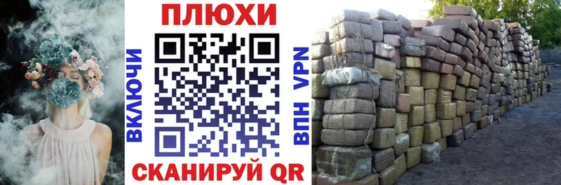 нарко площадка официальный сайт  Великий Устюг  ГАШ Cannabis  blacksprut вход 