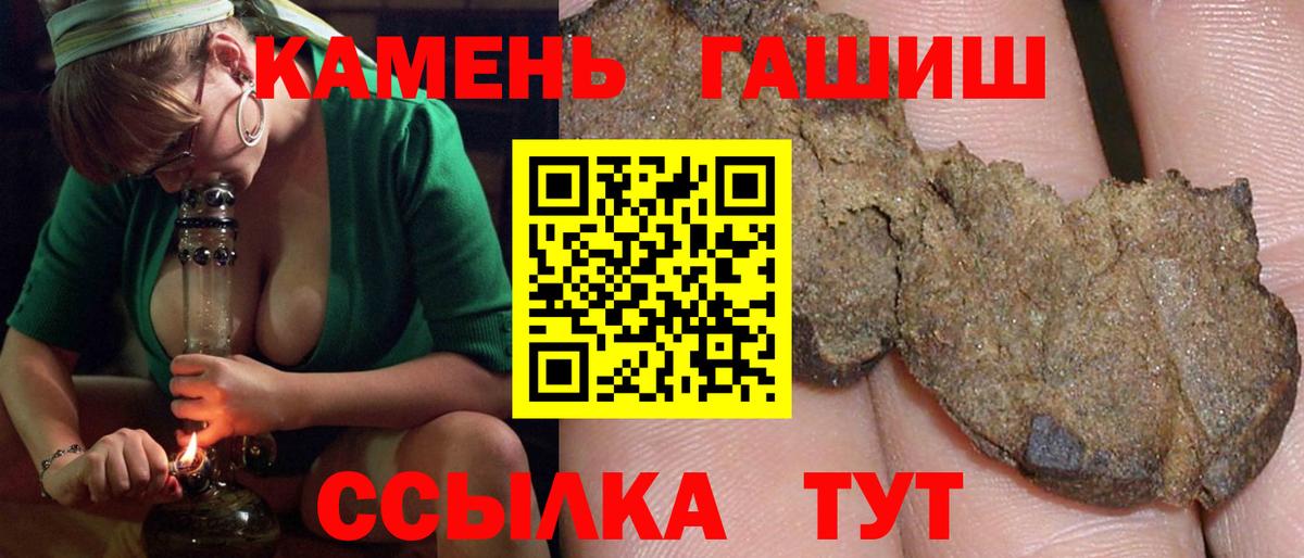 ГАШ Premium Великий Устюг