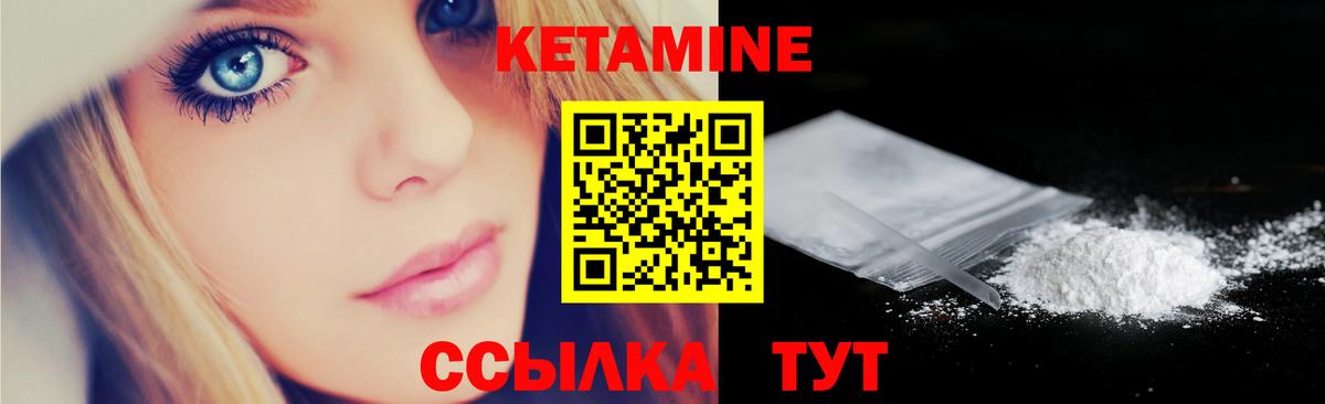 МЕГА как зайти  Великий Устюг  Кетамин ketamine 