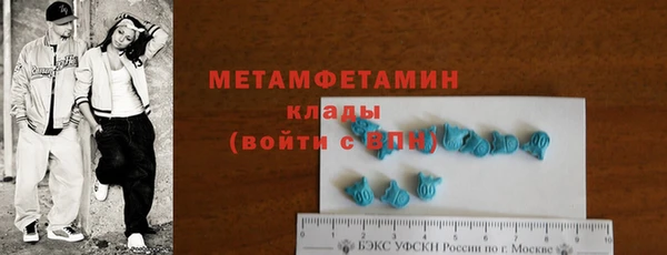 соль ск Ступино
