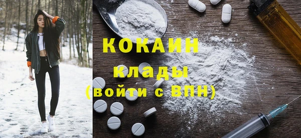 MDMA Premium VHQ Струнино