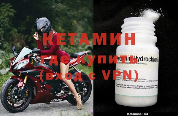 соль ск Ступино