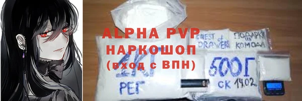 MDMA Premium VHQ Струнино