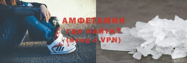 MDMA Premium VHQ Струнино