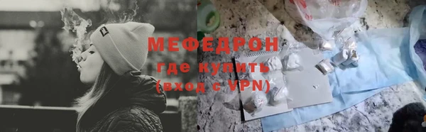 крисы Тавда