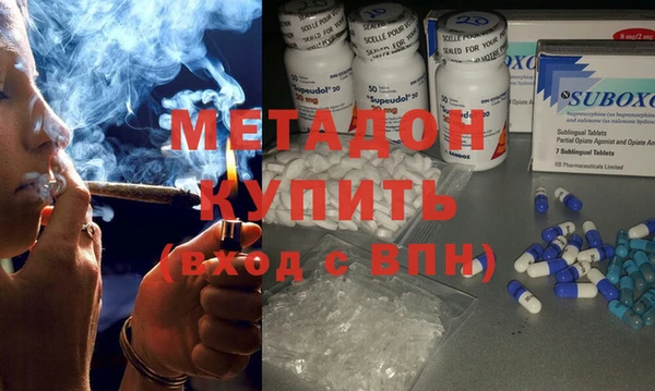 соль ск Ступино