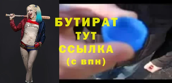 соль ск Ступино
