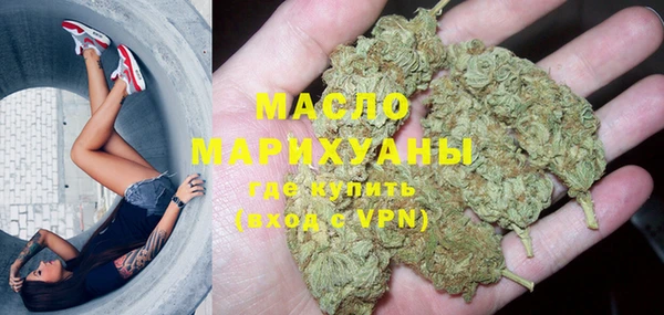 соль ск Ступино
