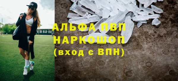 MDMA Premium VHQ Струнино