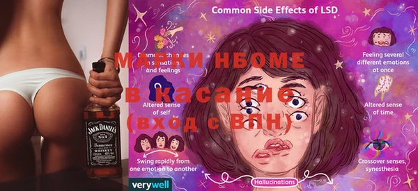 Альфа ПВП Строитель