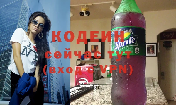 MDMA Premium VHQ Струнино