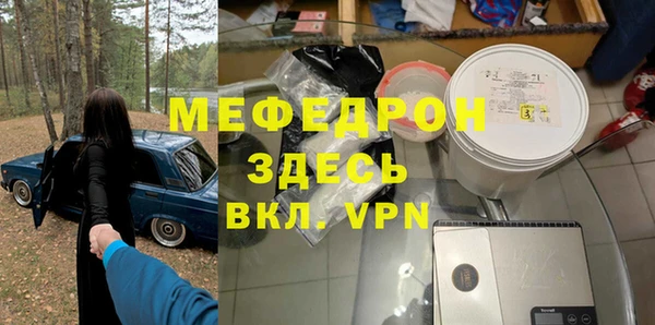 соль ск Ступино