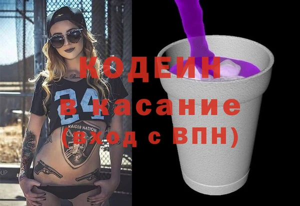 Альфа ПВП Строитель