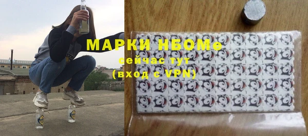 MDMA Premium VHQ Струнино