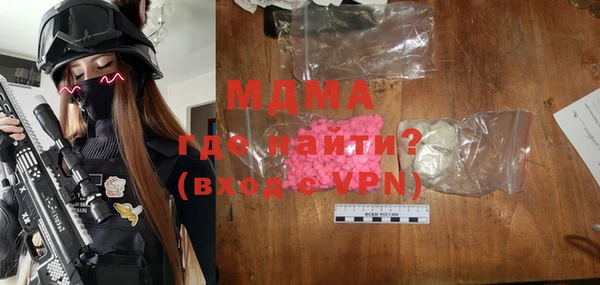 MDMA Premium VHQ Струнино