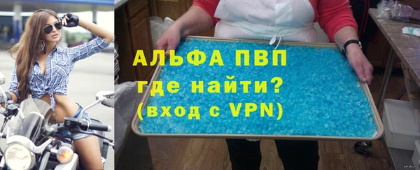 таблы Заполярный