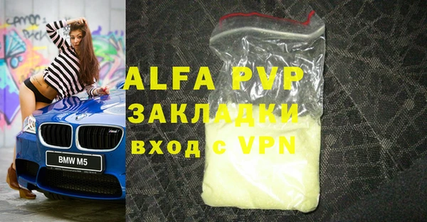 Альфа ПВП Строитель