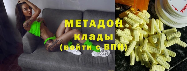 MDMA Premium VHQ Струнино