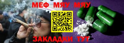 первитин Ливны