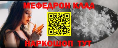 меф Берёзовский