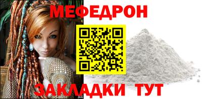 меф Берёзовский