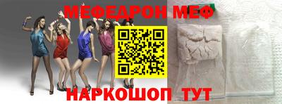 меф Берёзовский