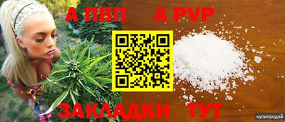 мдпв Лесосибирск