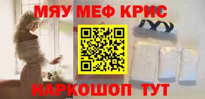 первитин Ливны
