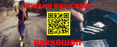 тгк Ликино-Дулёво