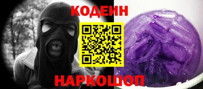 первитин Ливны
