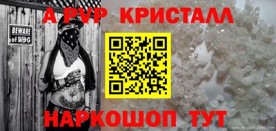 метадон Бийск