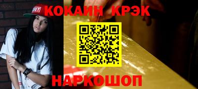 первитин Ливны