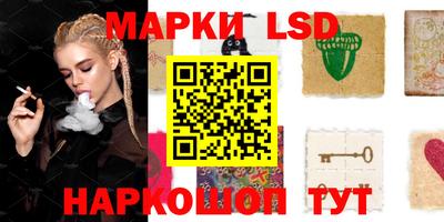 тгк Ликино-Дулёво