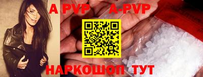 мдпв Лесосибирск