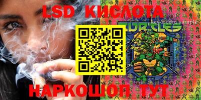 тгк Ликино-Дулёво