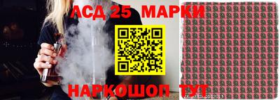 метадон Бийск