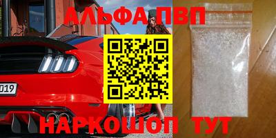 тгк Ликино-Дулёво