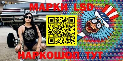 тгк Ликино-Дулёво