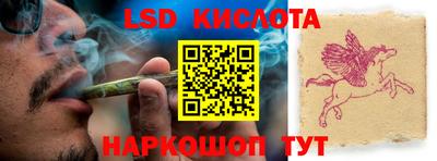 первитин Ливны