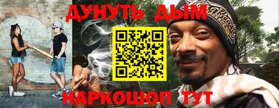 мефедрон мука Беслан