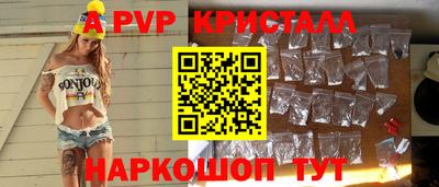 метадон Бийск